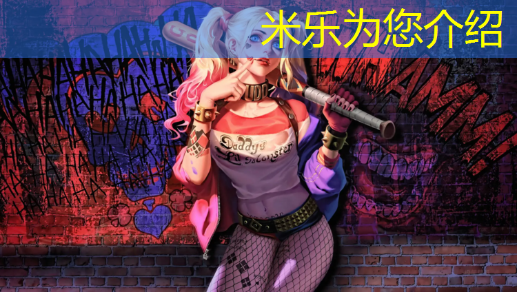 <strong>米乐：桐梓塑胶跑道加工</strong>