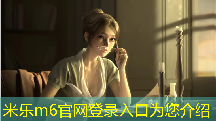 <strong>米乐m6官网登录入口：跆拳道护具怎样区分手和腿</strong>