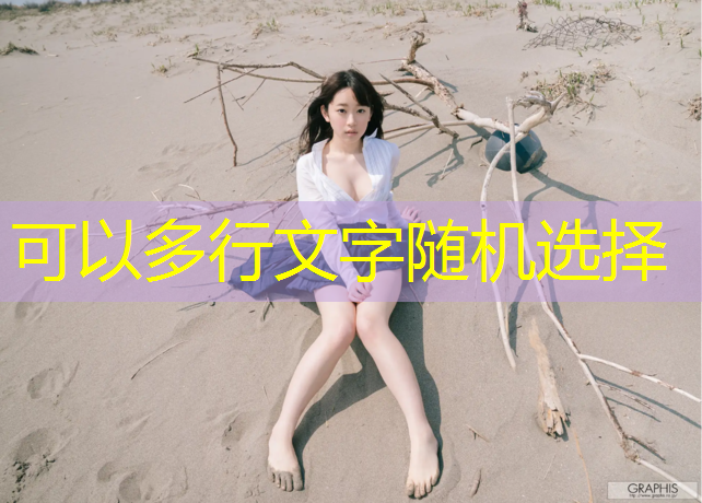 乒乓球台多少厘米长度