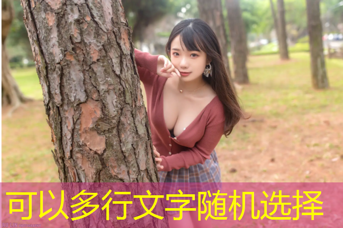 室内健身器材高度