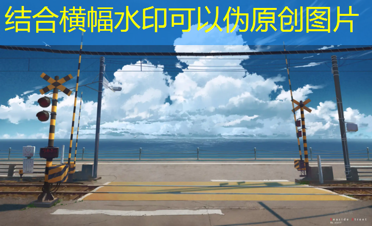 学生活力加倍　先进校园体育器材应有尽有