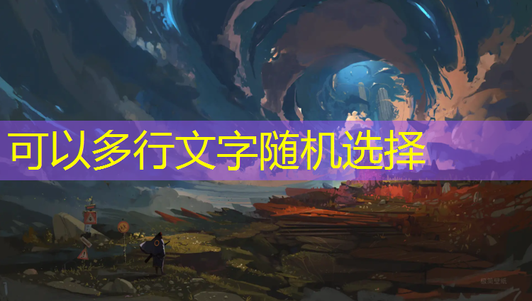智能科技！塑胶跑道材料制作提供数据分析和训练建议