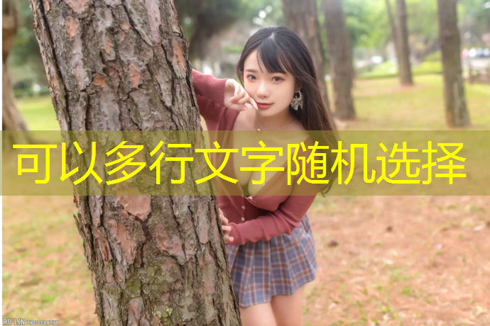室内健身绳